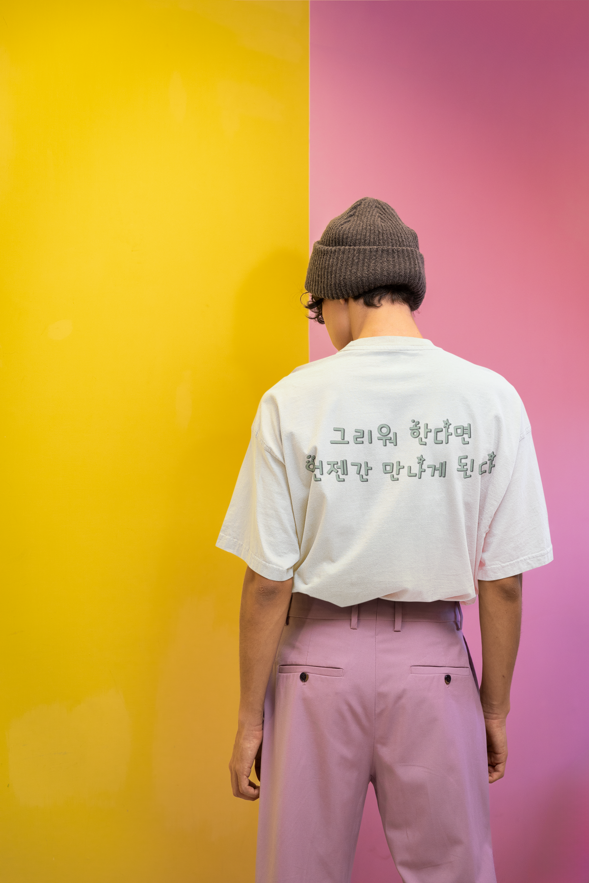 Meaningful Korean Phrase Tee | Reunion Quote Shirt | Sparkle Star Accent Graphic | Sage Green Text | Korean Phrase | Minimal Hangul Script