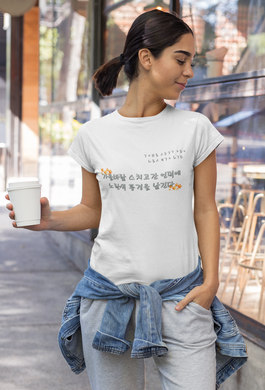 Korean Fall Poem Hangul Shirt – K-Culture Autumn Leaves Aesthetic