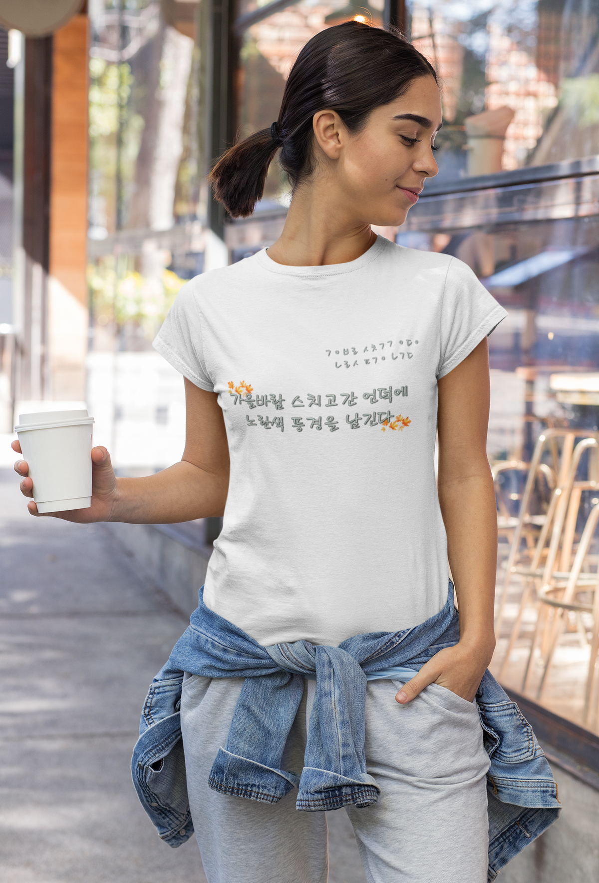 Korean Fall Poem Hangul Shirt – K-Culture Autumn Leaves Aesthetic