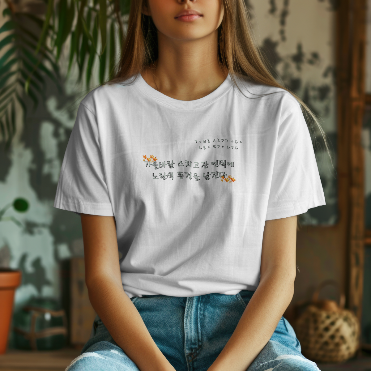 Korean Fall Poem Hangul Shirt – K-Culture Autumn Leaves Aesthetic