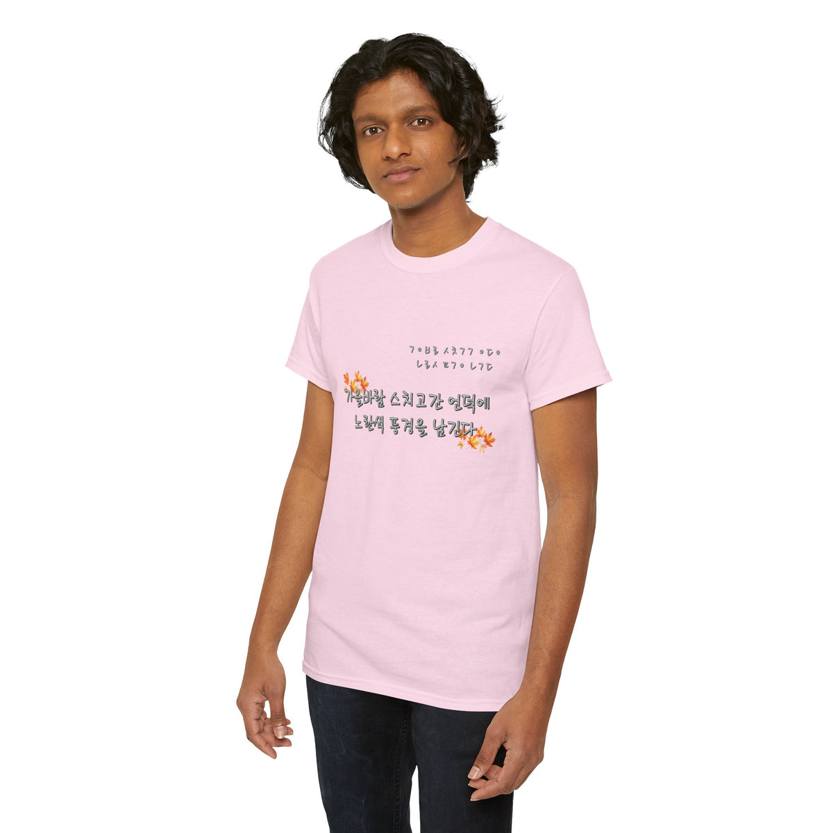 Korean Fall Poem Hangul Shirt – K-Culture Autumn Leaves Aesthetic
