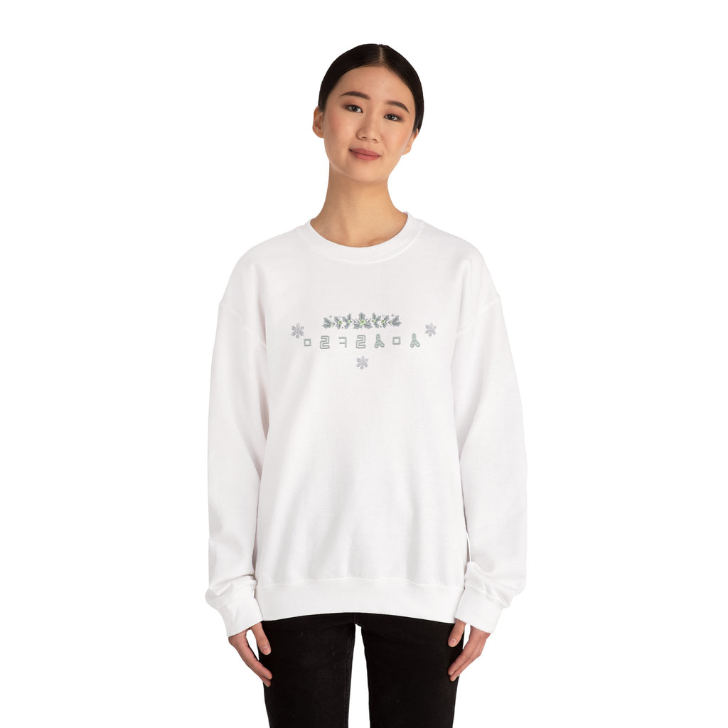 Korean Merry Christmas Sweatshirt | Hangul Initials Front & Back Print | Holly & Snowflake Crewneck | Minimal K-Culture Holiday Gift