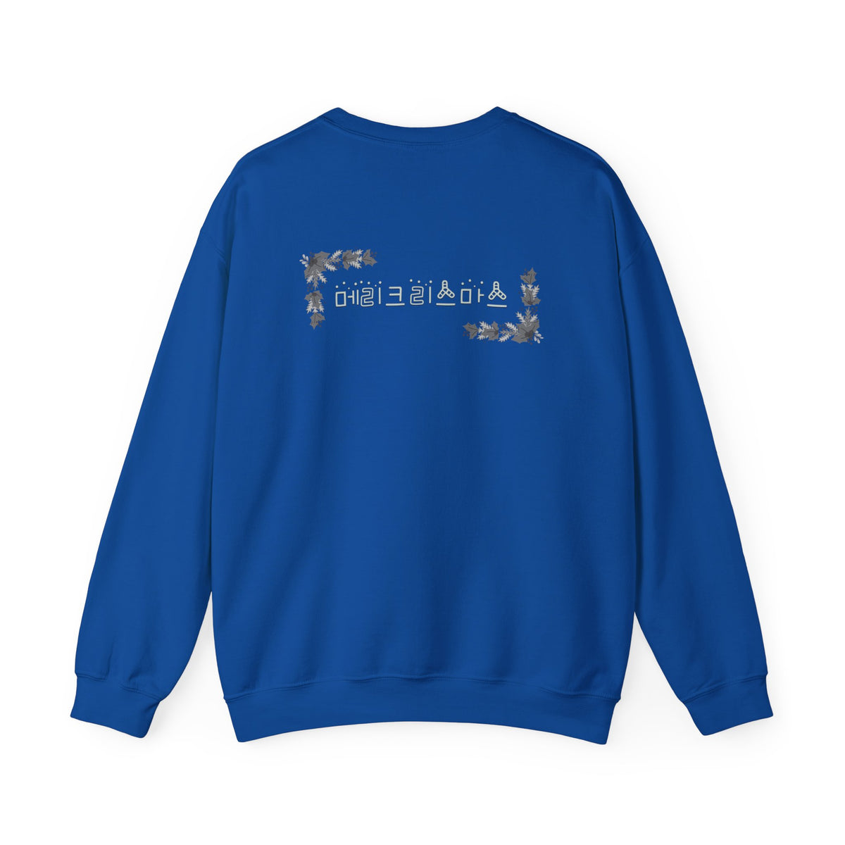 Korean Merry Christmas Sweatshirt | Hangul Initials Front & Back Print | Holly & Snowflake Crewneck | Minimal K-Culture Holiday Gift