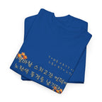 Korean Fall Poem Hangul Shirt – K-Culture Autumn Leaves Aesthetic