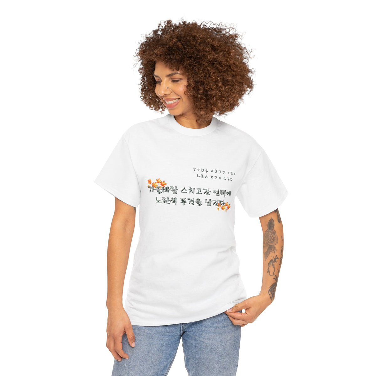 Korean Fall Poem Hangul Shirt – K-Culture Autumn Leaves Aesthetic