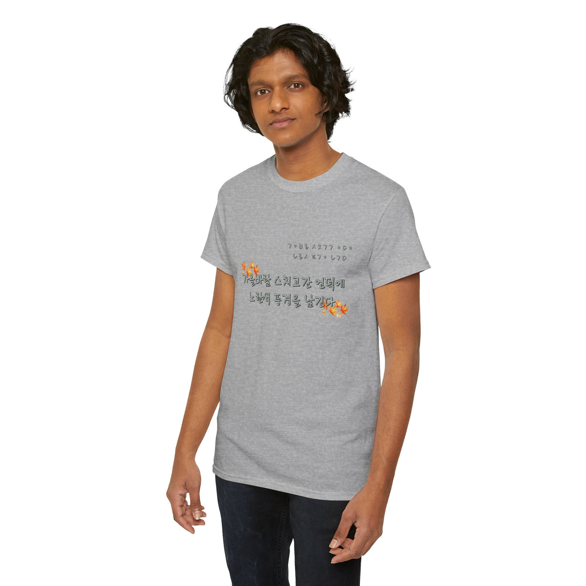 Korean Fall Poem Hangul Shirt – K-Culture Autumn Leaves Aesthetic