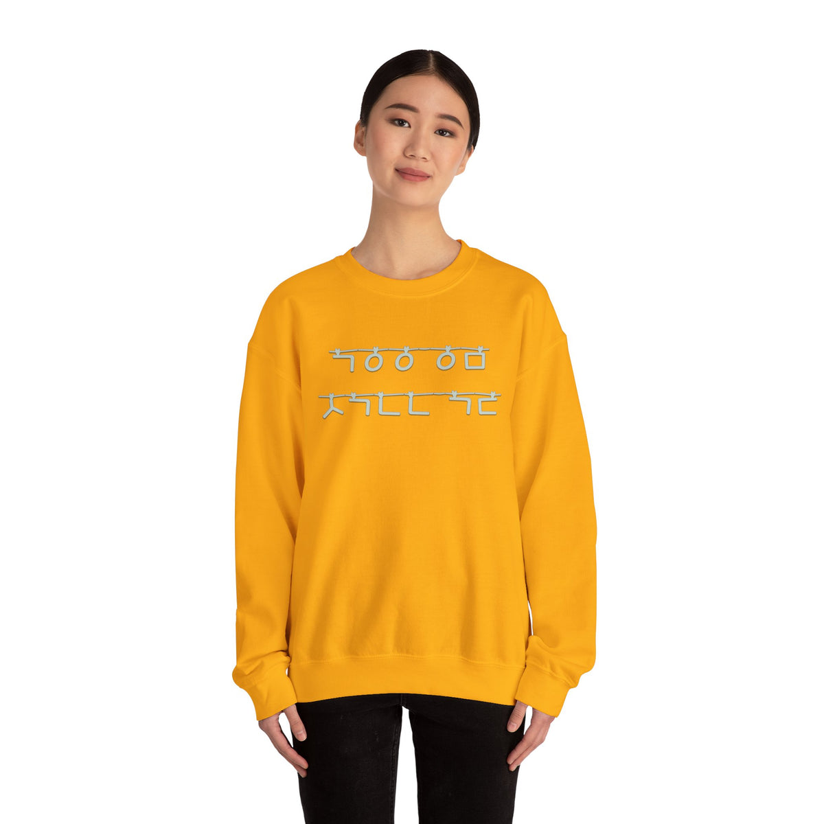 Korean Autumn Quote | "Gaeul-i Omyeon" Fairy Light Text | Sentimental Hangul Graphic | Unisex Fall Shirt | Korean Phrase Sweatshirt | Minimal Hangul Script Crewneck