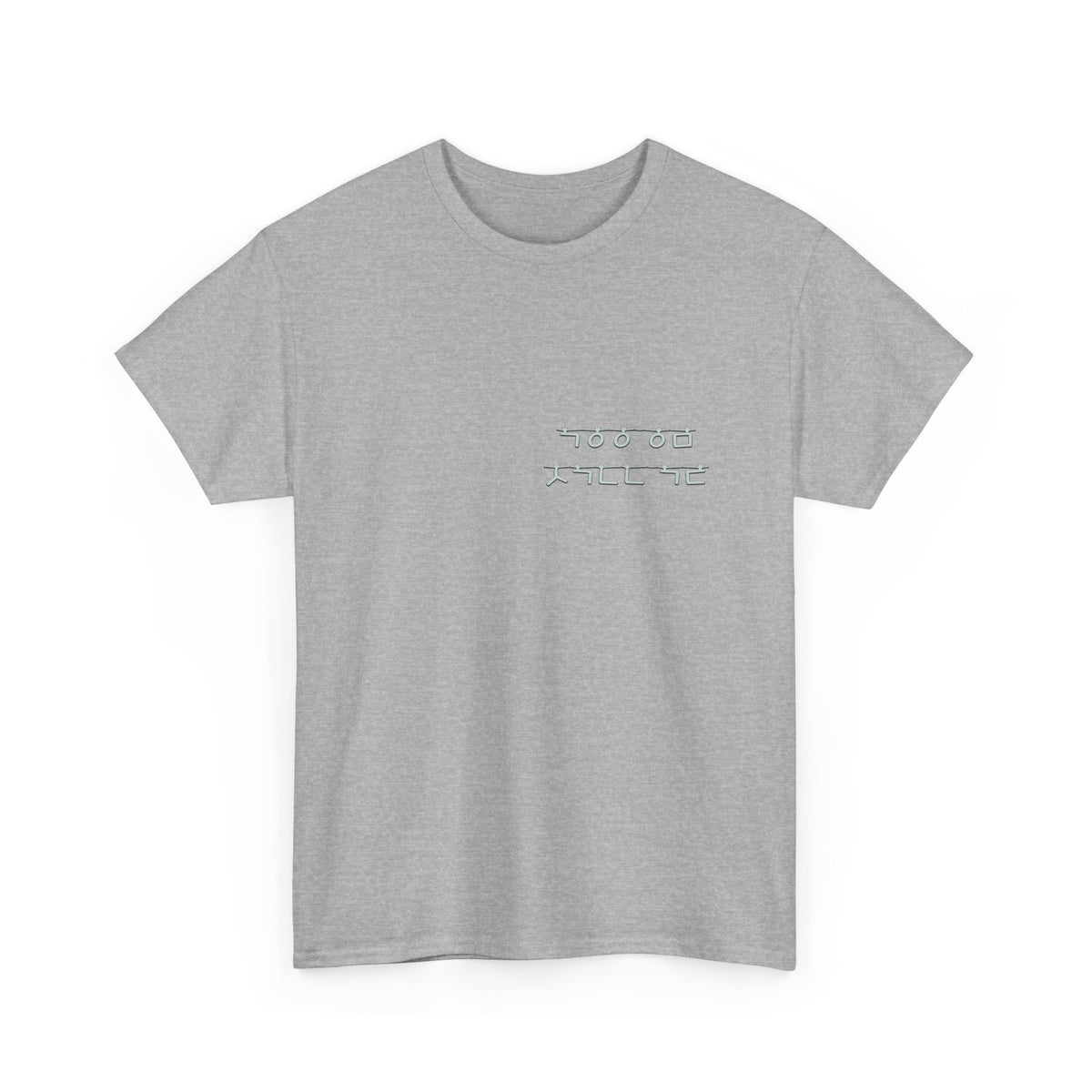 Korean Phrase Tee "When Autumn Comes I Think of You" | Fairy Light Lettering | Sage Green Graphic | Unisex Fall Shirt | Korean Phrase Script Tee | White T‑Shirt with Silver Hangul Text