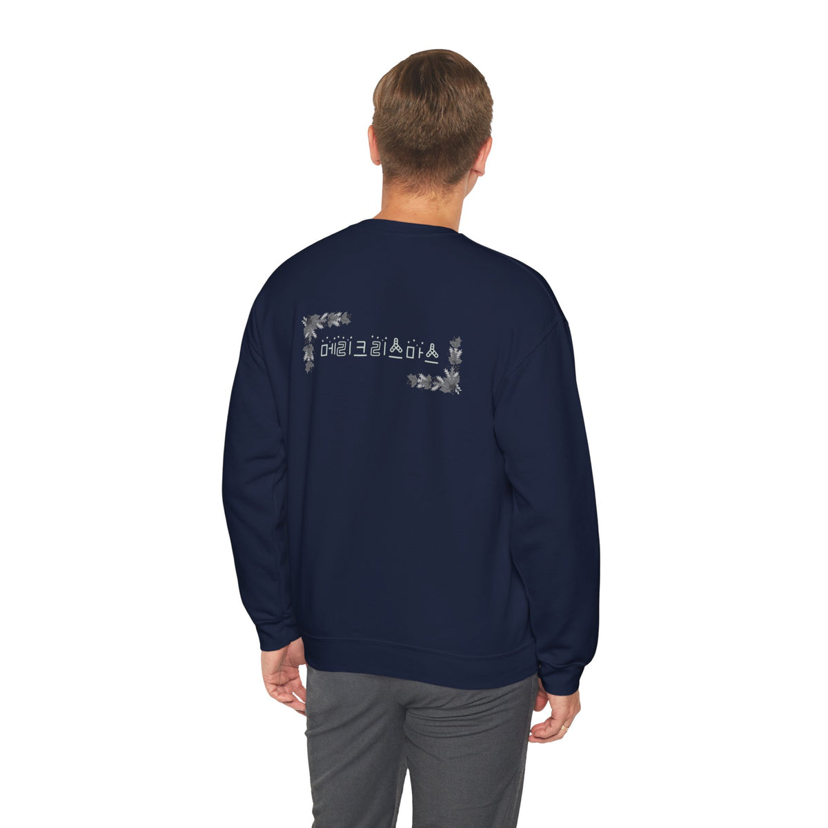 Korean Merry Christmas Sweatshirt | Hangul Initials Front & Back Print | Holly & Snowflake Crewneck | Minimal K-Culture Holiday Gift