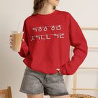 Korean Autumn Quote | "Gaeul-i Omyeon" Fairy Light Text | Sentimental Hangul Graphic | Unisex Fall Shirt | Korean Phrase Sweatshirt | Minimal Hangul Script Crewneck