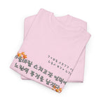 Korean Fall Poem Hangul Shirt – K-Culture Autumn Leaves Aesthetic