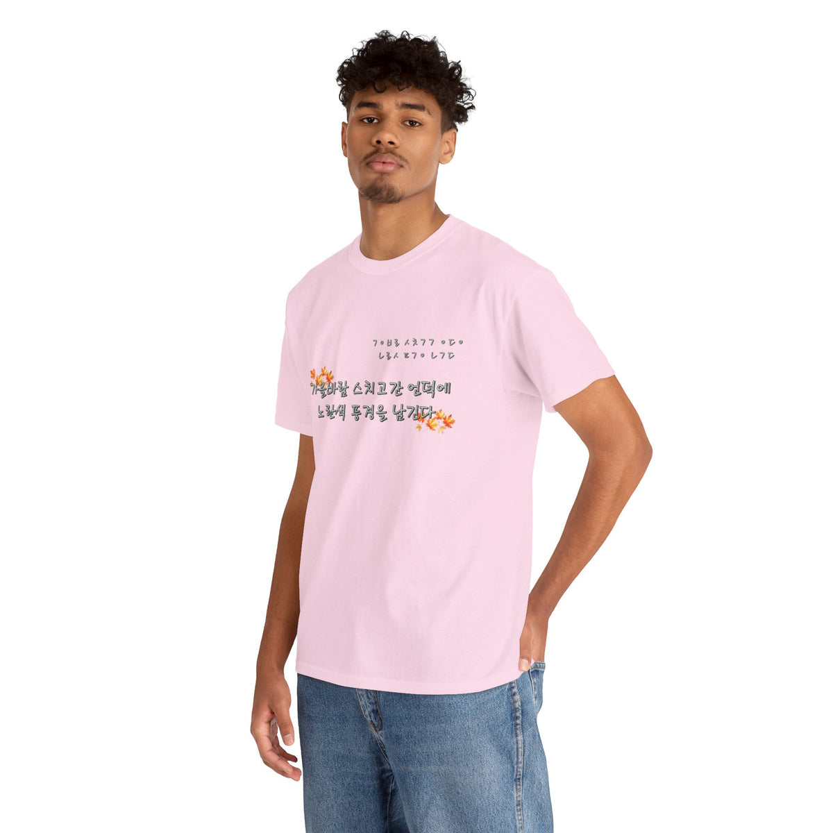 Korean Fall Poem Hangul Shirt – K-Culture Autumn Leaves Aesthetic