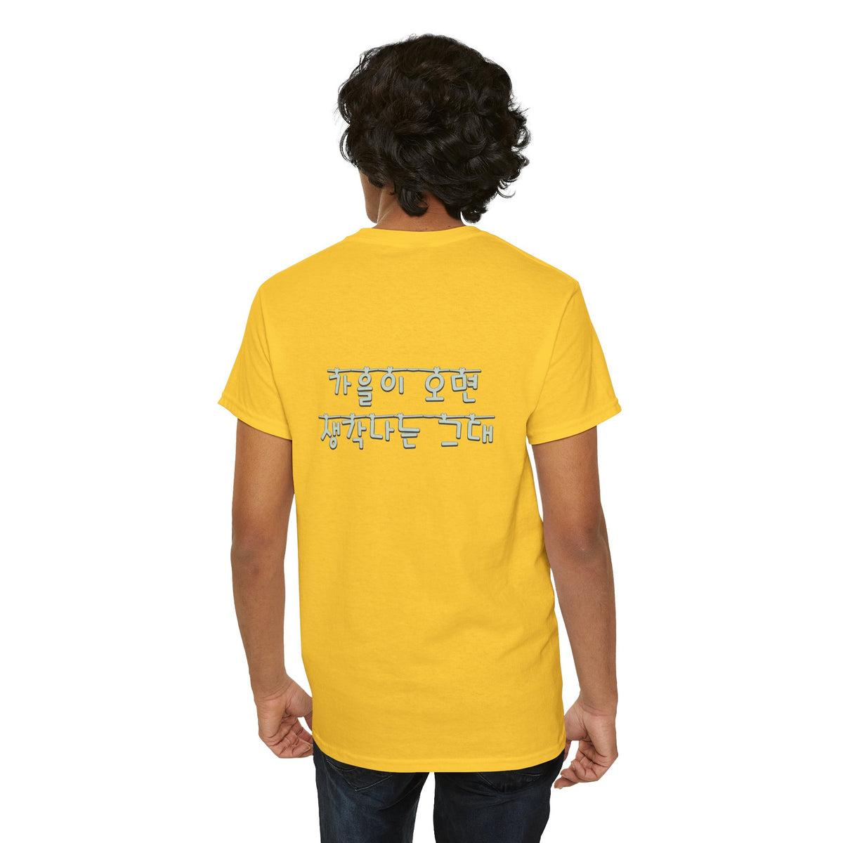 Korean Phrase Tee "When Autumn Comes I Think of You" | Fairy Light Lettering | Sage Green Graphic | Unisex Fall Shirt | Korean Phrase Script Tee | White T‑Shirt with Silver Hangul Text