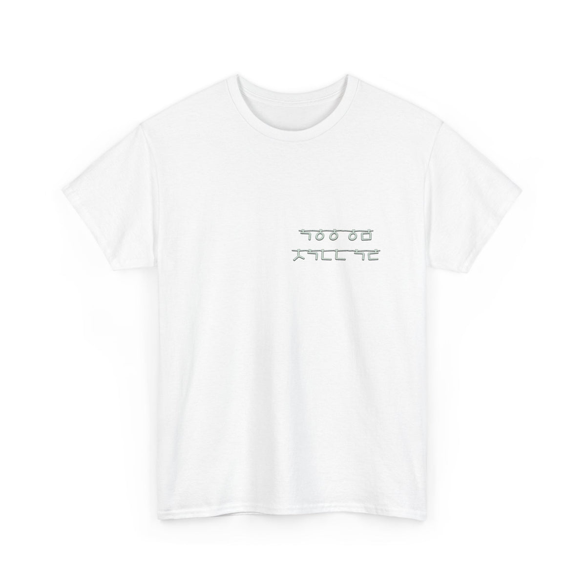 Korean Phrase Tee "When Autumn Comes I Think of You" | Fairy Light Lettering | Sage Green Graphic | Unisex Fall Shirt | Korean Phrase Script Tee | White T‑Shirt with Silver Hangul Text