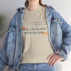 Korean Fall Poem Hangul Shirt – K-Culture Autumn Leaves Aesthetic