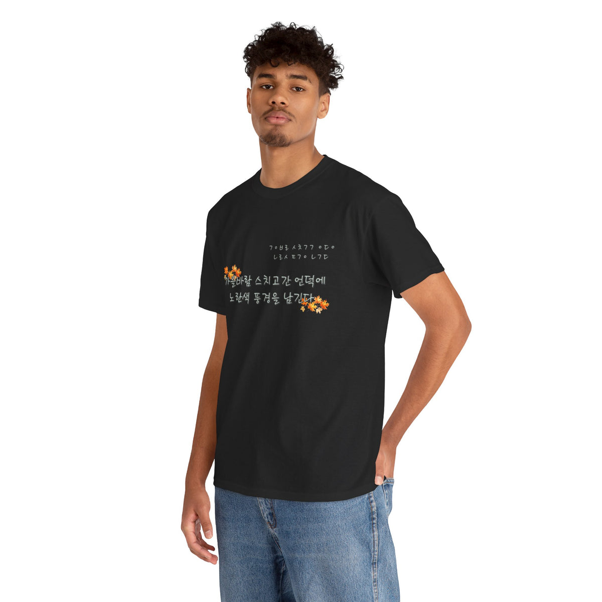 Korean Fall Poem Hangul Shirt – K-Culture Autumn Leaves Aesthetic