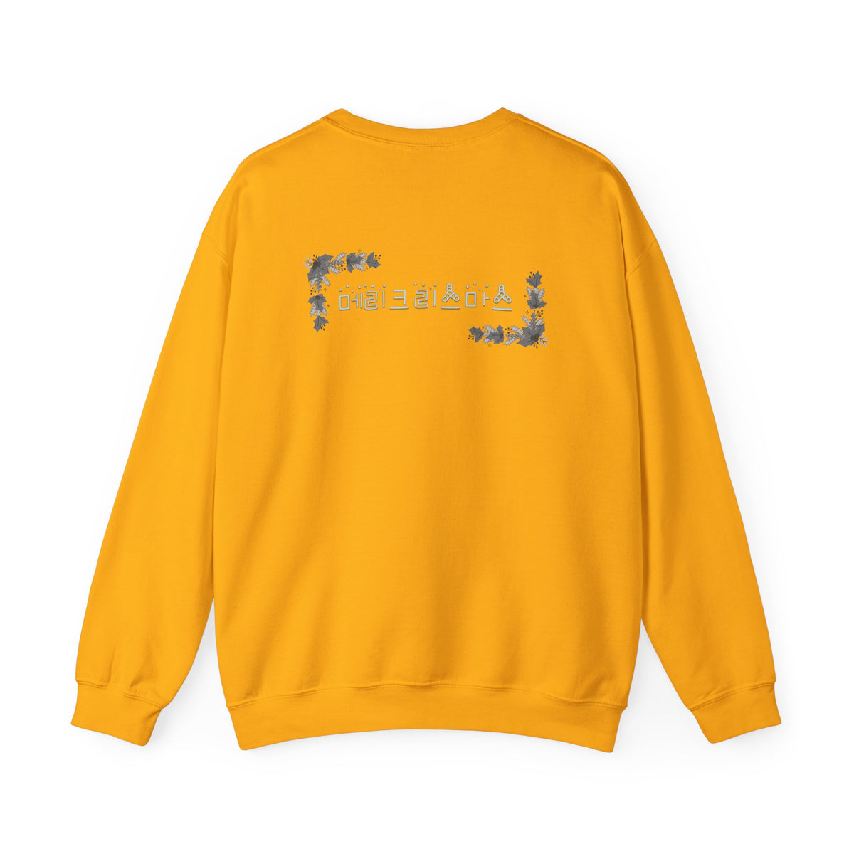 Korean Merry Christmas Sweatshirt | Hangul Initials Front & Back Print | Holly & Snowflake Crewneck | Minimal K-Culture Holiday Gift