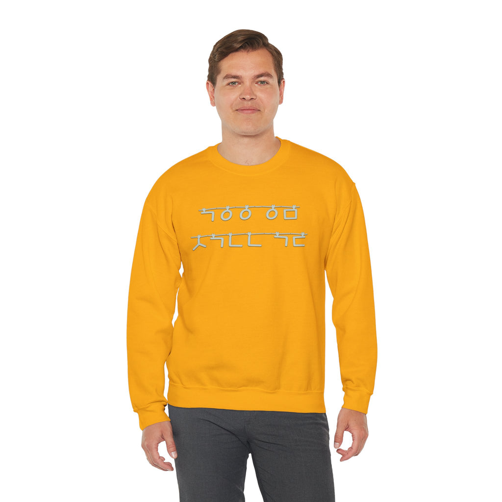 Korean Autumn Quote | "Gaeul-i Omyeon" Fairy Light Text | Sentimental Hangul Graphic | Unisex Fall Shirt | Korean Phrase Sweatshirt | Minimal Hangul Script Crewneck