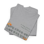 Korean Fall Poem Hangul Shirt – K-Culture Autumn Leaves Aesthetic