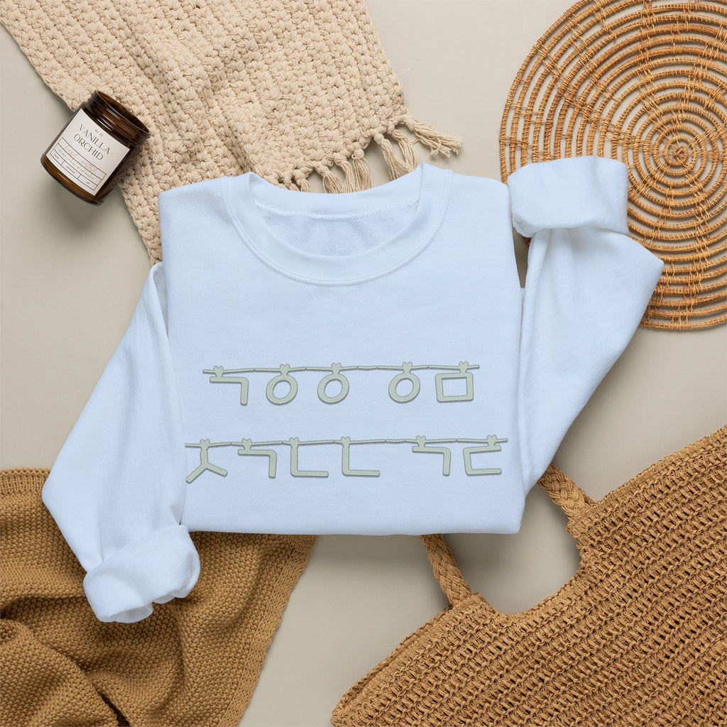 Korean Autumn Quote | "Gaeul-i Omyeon" Fairy Light Text | Sentimental Hangul Graphic | Unisex Fall Shirt | Korean Phrase Sweatshirt | Minimal Hangul Script Crewneck