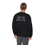 Korean Autumn Quote | "Gaeul-i Omyeon" Fairy Light Text | Sentimental Hangul Graphic | Unisex Fall Shirt | Korean Phrase Sweatshirt | Minimal Hangul Script Crewneck