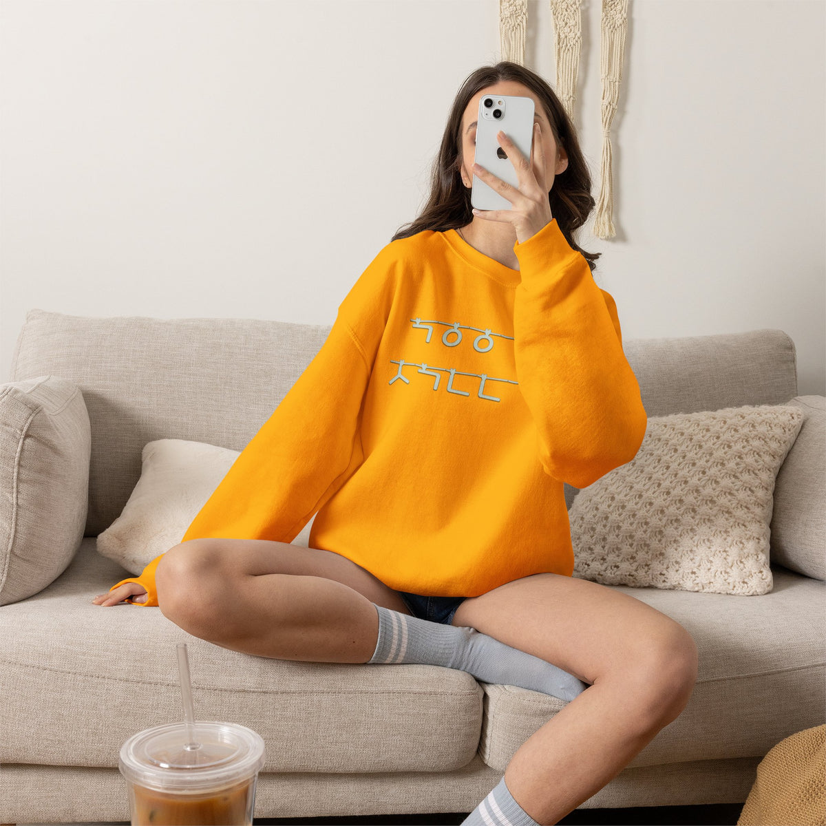 Korean Autumn Quote | "Gaeul-i Omyeon" Fairy Light Text | Sentimental Hangul Graphic | Unisex Fall Shirt | Korean Phrase Sweatshirt | Minimal Hangul Script Crewneck