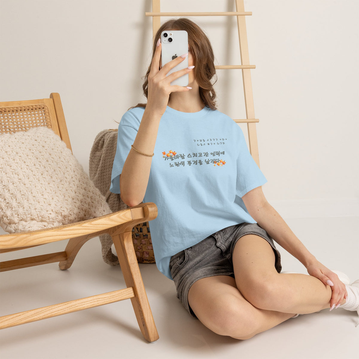 Korean Fall Poem Hangul Shirt – K-Culture Autumn Leaves Aesthetic