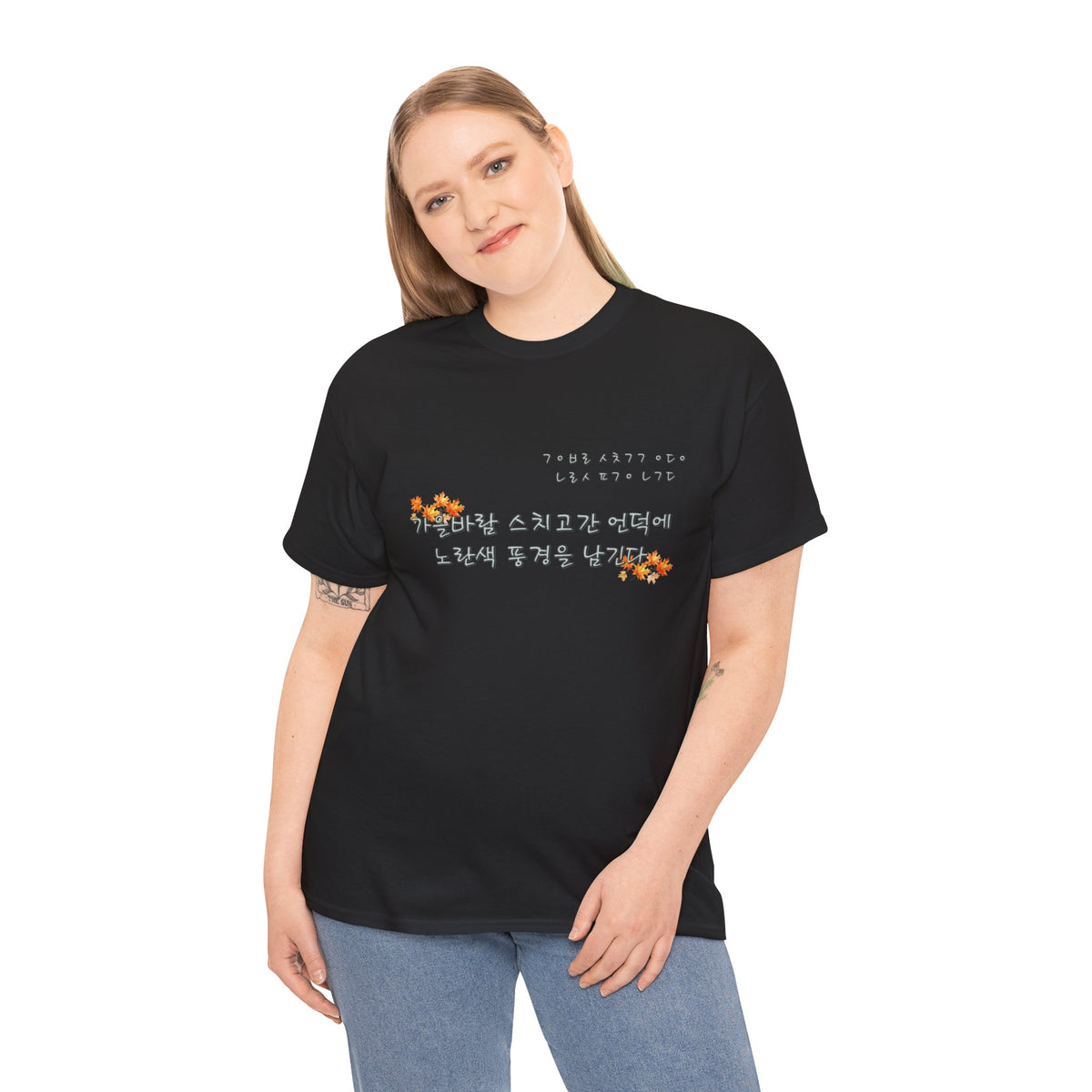 Korean Fall Poem Hangul Shirt – K-Culture Autumn Leaves Aesthetic