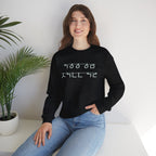Korean Autumn Quote | "Gaeul-i Omyeon" Fairy Light Text | Sentimental Hangul Graphic | Unisex Fall Shirt | Korean Phrase Sweatshirt | Minimal Hangul Script Crewneck