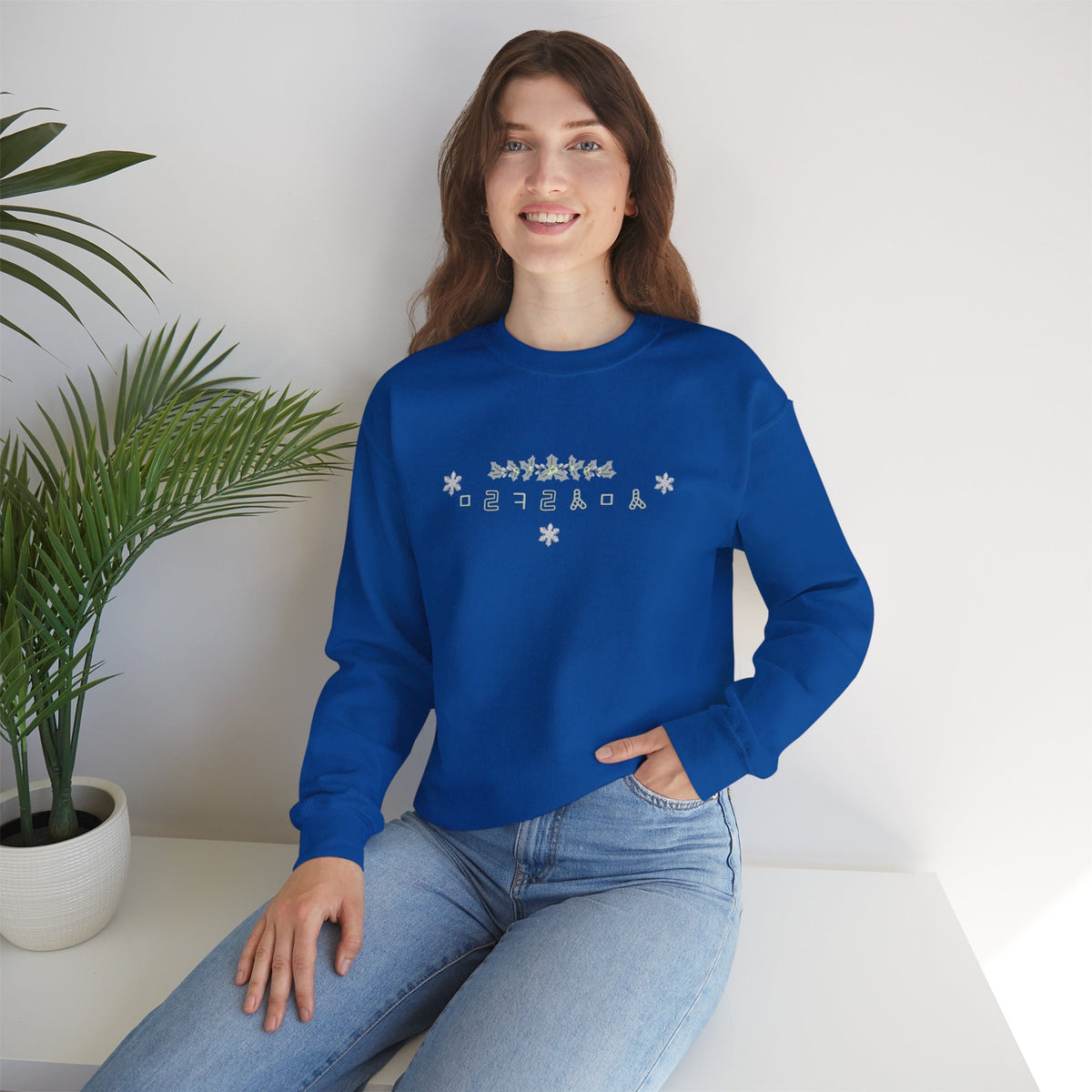 Korean Merry Christmas Sweatshirt | Hangul Initials Front & Back Print | Holly & Snowflake Crewneck | Minimal K-Culture Holiday Gift
