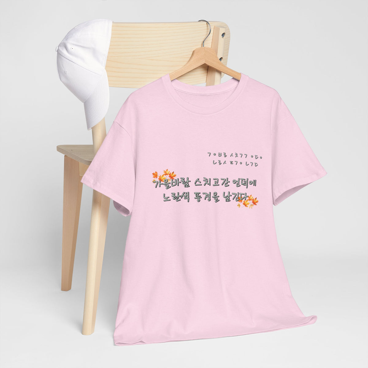 Korean Fall Poem Hangul Shirt – K-Culture Autumn Leaves Aesthetic