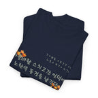 Korean Fall Poem Hangul Shirt – K-Culture Autumn Leaves Aesthetic