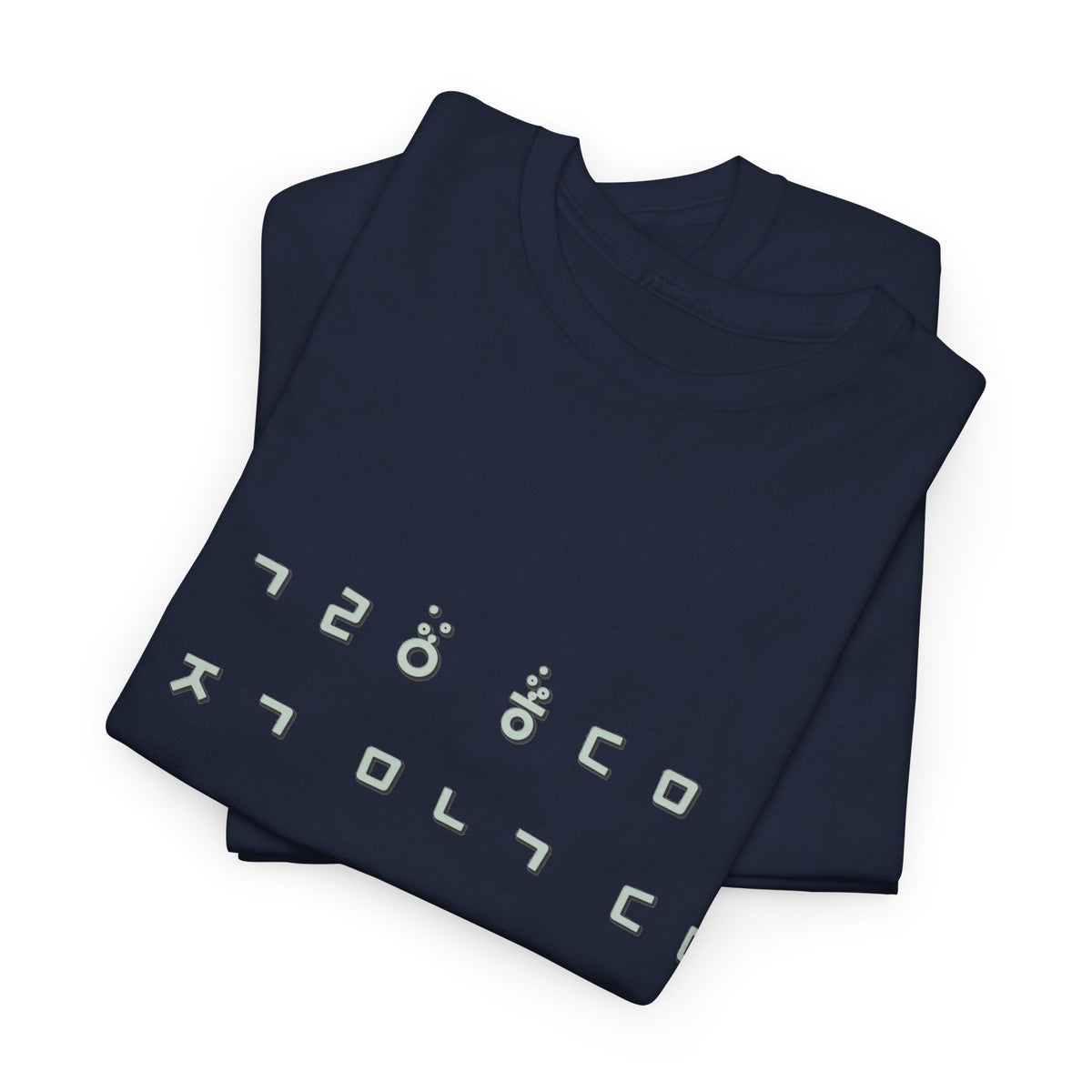Meaningful Korean Phrase Tee | Reunion Quote Shirt | Sparkle Star Accent Graphic | Sage Green Text | Korean Phrase | Minimal Hangul Script