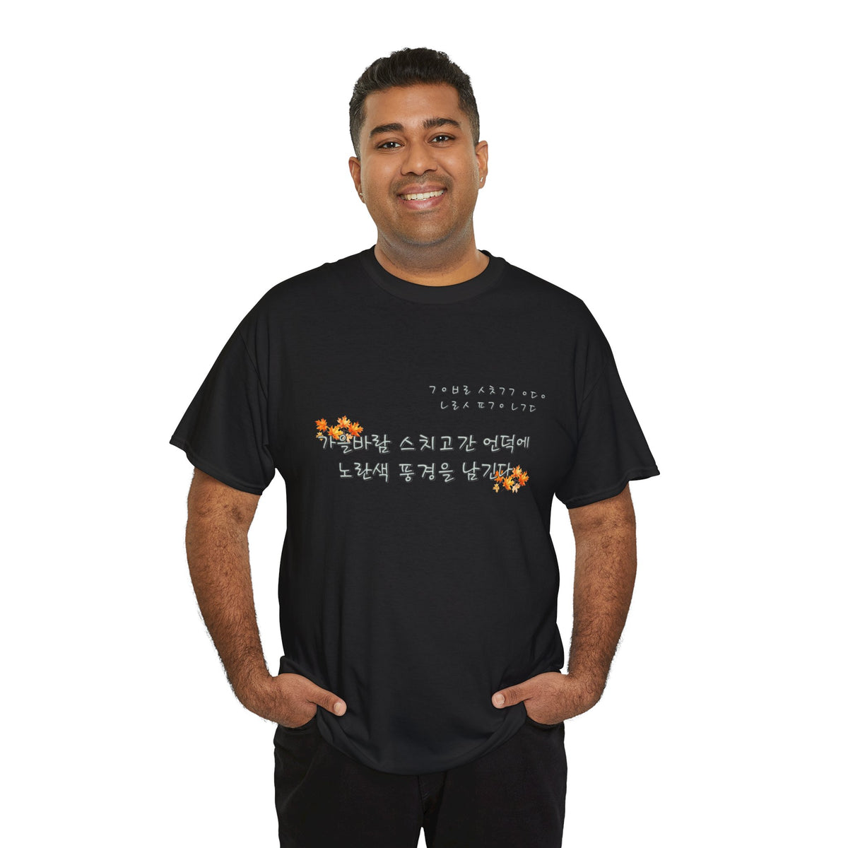 Korean Fall Poem Hangul Shirt – K-Culture Autumn Leaves Aesthetic