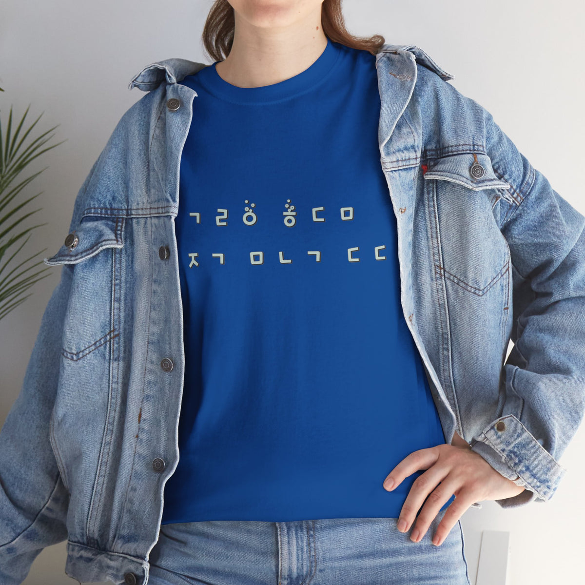 Meaningful Korean Phrase Tee | Reunion Quote Shirt | Sparkle Star Accent Graphic | Sage Green Text | Korean Phrase | Minimal Hangul Script
