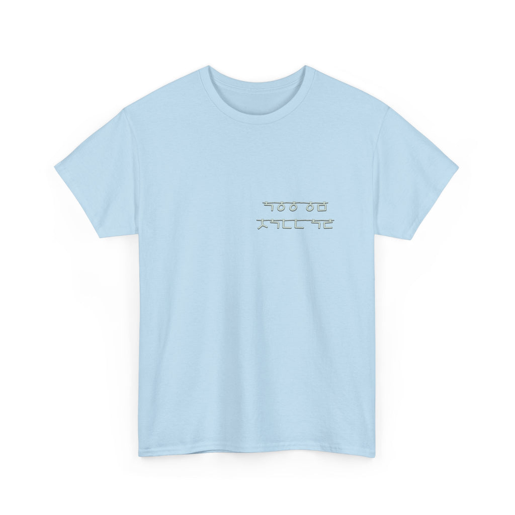Korean Phrase Tee "When Autumn Comes I Think of You" | Fairy Light Lettering | Sage Green Graphic | Unisex Fall Shirt | Korean Phrase Script Tee | White T‑Shirt with Silver Hangul Text