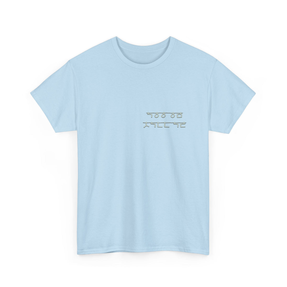 Korean Phrase Tee "When Autumn Comes I Think of You" | Fairy Light Lettering | Sage Green Graphic | Unisex Fall Shirt | Korean Phrase Script Tee | White T‑Shirt with Silver Hangul Text