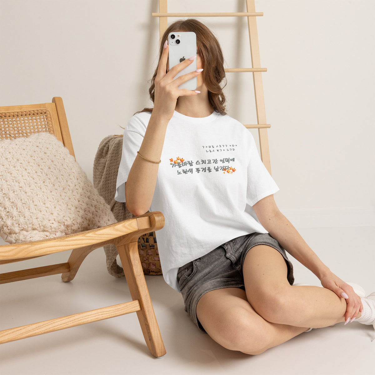 Korean Fall Poem Hangul Shirt – K-Culture Autumn Leaves Aesthetic