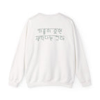 Korean Autumn Quote | "Gaeul-i Omyeon" Fairy Light Text | Sentimental Hangul Graphic | Unisex Fall Shirt | Korean Phrase Sweatshirt | Minimal Hangul Script Crewneck