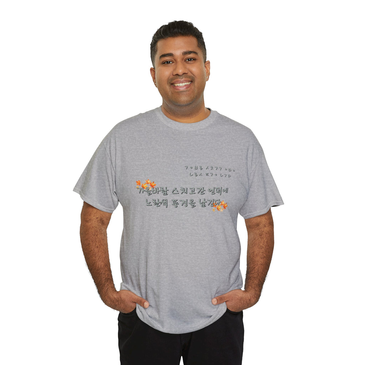 Korean Fall Poem Hangul Shirt – K-Culture Autumn Leaves Aesthetic