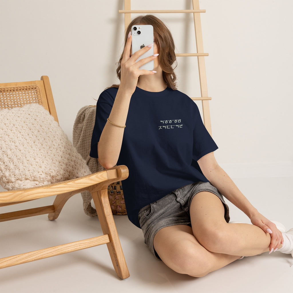 Korean Phrase Tee "When Autumn Comes I Think of You" | Fairy Light Lettering | Sage Green Graphic | Unisex Fall Shirt | Korean Phrase Script Tee | White T‑Shirt with Silver Hangul Text