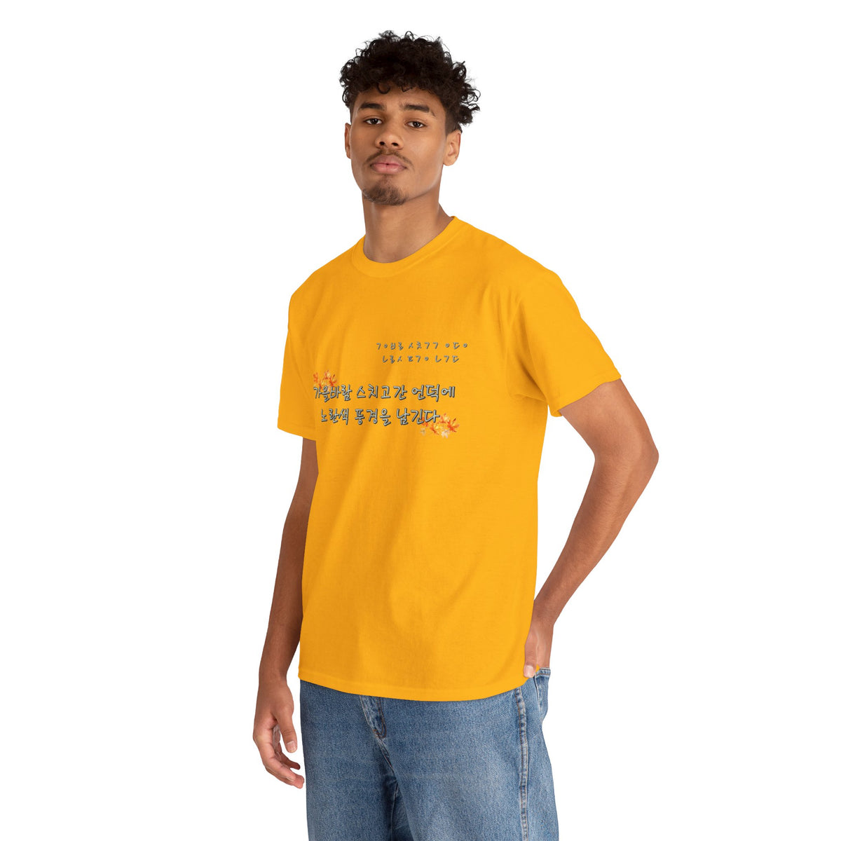 Korean Fall Poem Hangul Shirt – K-Culture Autumn Leaves Aesthetic