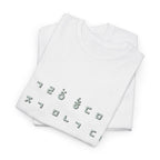 Meaningful Korean Phrase Tee | Reunion Quote Shirt | Sparkle Star Accent Graphic | Sage Green Text | Korean Phrase | Minimal Hangul Script