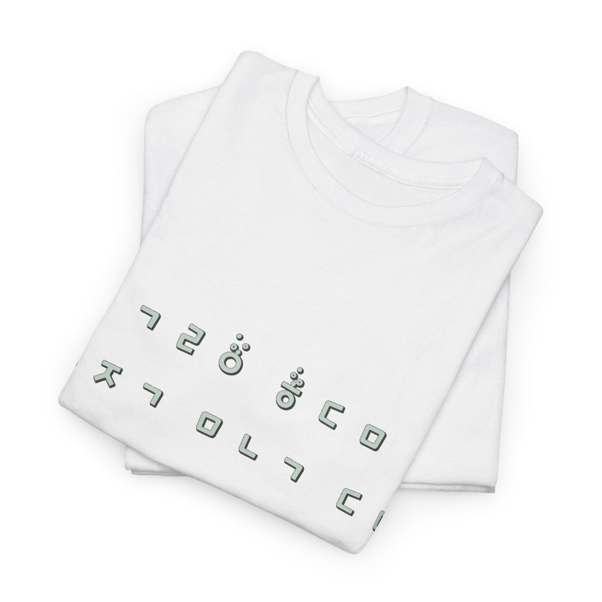 Meaningful Korean Phrase Tee | Reunion Quote Shirt | Sparkle Star Accent Graphic | Sage Green Text | Korean Phrase | Minimal Hangul Script